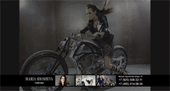 Desktop Screenshot of mariashosheva.ru